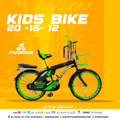 Konoz kids bike 20 inches